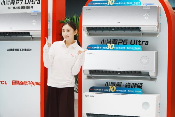 何雯娜亮相TCL冠军中国行厦门站！TCL空调请一亿中国人睡个好觉 