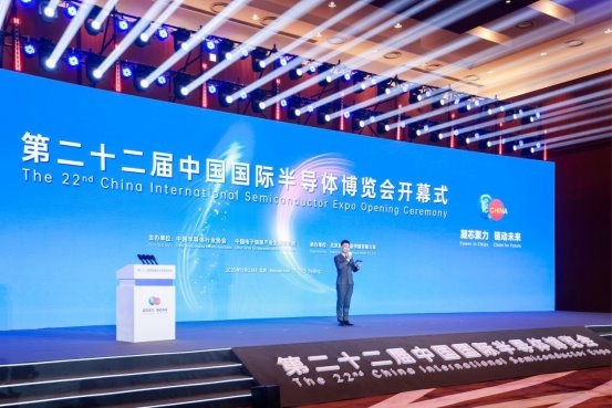 IC China 2026：以芯筑基新质生产力 链动半导体产业新征程 