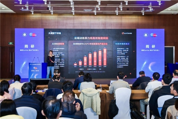 IC China 2026：以芯筑基新质生产力 链动半导体产业新征程 