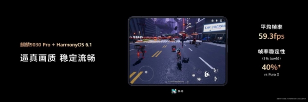 华为Pura双旗舰登场，首发HarmonyOS 6.1与伴随式AI，鸿蒙越用越爱用 