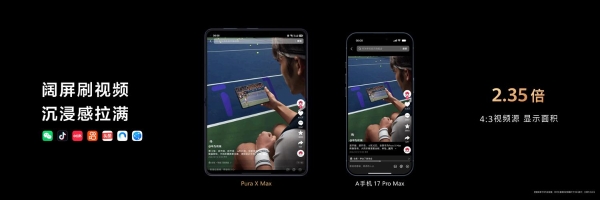 华为Pura双旗舰登场，首发HarmonyOS 6.1与伴随式AI，鸿蒙越用越爱用 