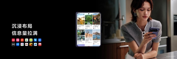 华为Pura双旗舰登场，首发HarmonyOS 6.1与伴随式AI，鸿蒙越用越爱用 