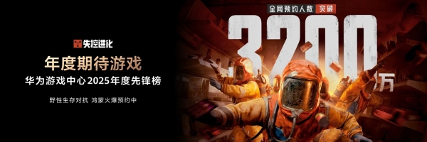 华为Pura双旗舰登场，首发HarmonyOS 6.1与伴随式AI，鸿蒙越用越爱用 