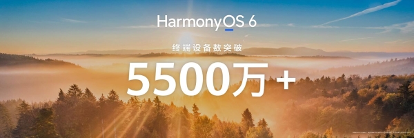 华为Pura双旗舰登场，首发HarmonyOS 6.1与伴随式AI，鸿蒙越用越爱用 