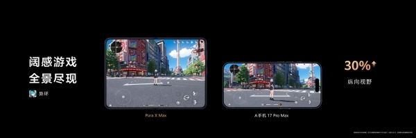 华为Pura双旗舰登场，首发HarmonyOS 6.1与伴随式AI，鸿蒙越用越爱用 