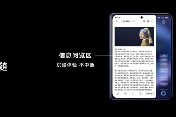 华为Pura双旗舰登场，首发HarmonyOS 6.1与伴随式AI，鸿蒙越用越爱用 