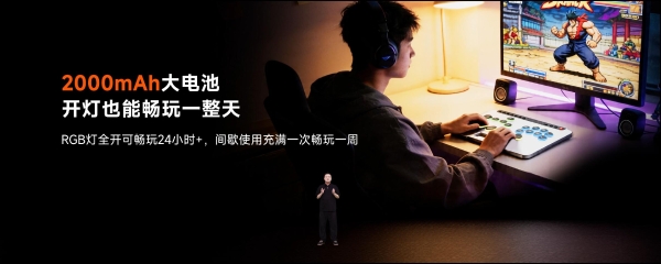 破界出招，轻松制胜｜墨将斗将街机控制器重磅上市，专为格斗游戏而生 