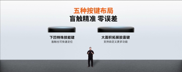 破界出招，轻松制胜｜墨将斗将街机控制器重磅上市，专为格斗游戏而生 
