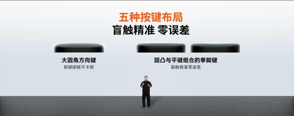 破界出招，轻松制胜｜墨将斗将街机控制器重磅上市，专为格斗游戏而生 