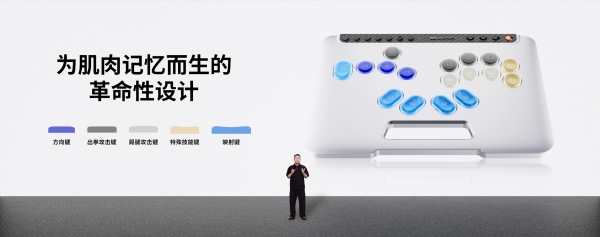 破界出招，轻松制胜｜墨将斗将街机控制器重磅上市，专为格斗游戏而生 