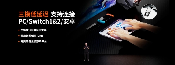 破界出招，轻松制胜｜墨将斗将街机控制器重磅上市，专为格斗游戏而生 