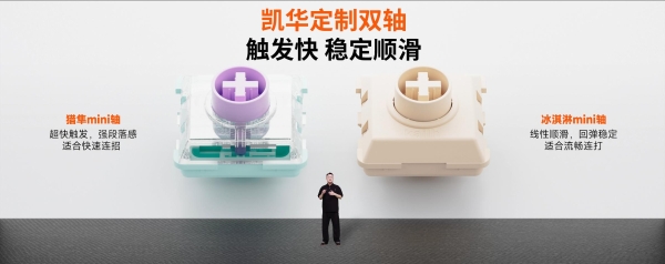 破界出招，轻松制胜｜墨将斗将街机控制器重磅上市，专为格斗游戏而生 