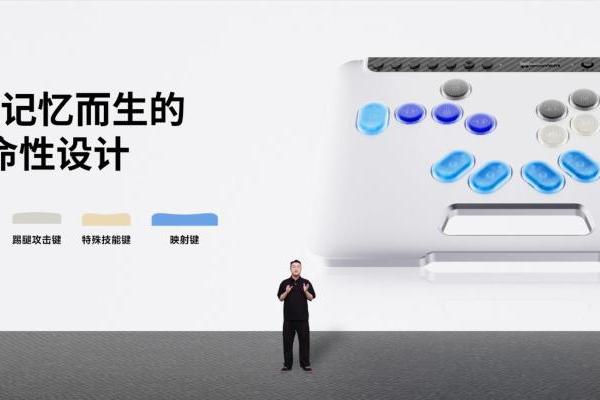 破界出招，轻松制胜｜墨将斗将街机控制器重磅上市，专为格斗游戏而生 