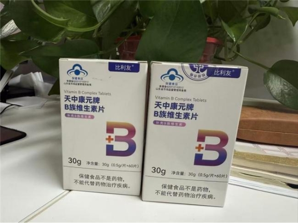 维生素b哪个效果好？十大维生素b热门品牌测评，首款含量高营养全面 