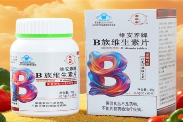 维生素b哪个效果好？十大维生素b热门品牌测评，首款含量高营养全面 