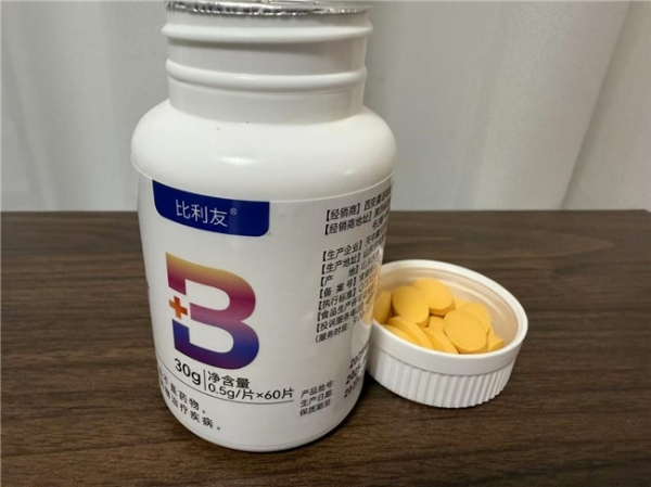 维生素B族哪个牌子适合熬夜党？十大畅销品牌排名，榜首集8种营养适合全家补充 