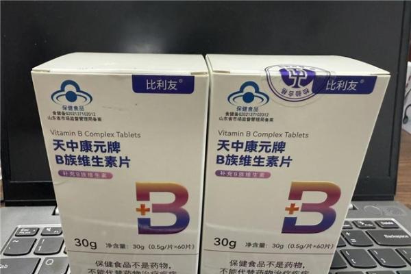 维生素B族哪个牌子适合熬夜党？十大畅销品牌排名，榜首集8种营养适合全家补充 