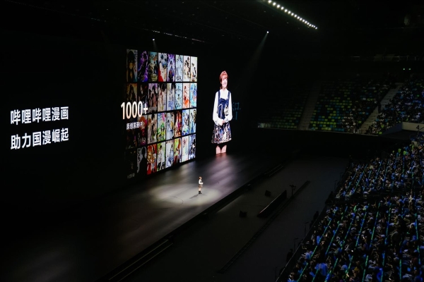 华为Pura X Max携手哔哩哔哩漫画：动态国漫在阔型大屏“活”起来