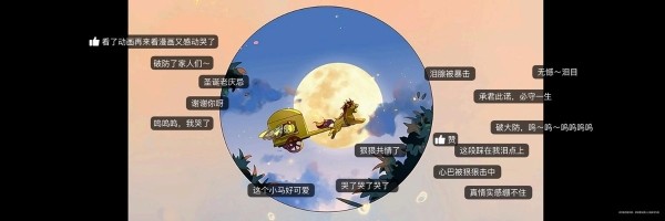 华为Pura X Max携手哔哩哔哩漫画：动态国漫在阔型大屏“活”起来