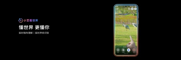 华为Pura X Max首发伴随式AI，全新升级小艺智慧大脑