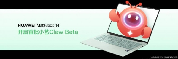 华为Pura X Max首发伴随式AI，全新升级小艺智慧大脑