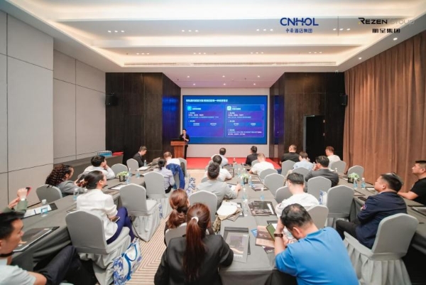 周期之下，何去何从？中濠酒店集团投资探寻穿越周期的确定性