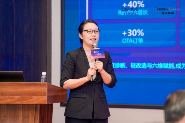 周期之下，何去何从？中濠酒店集团投资探寻穿越周期的确定性