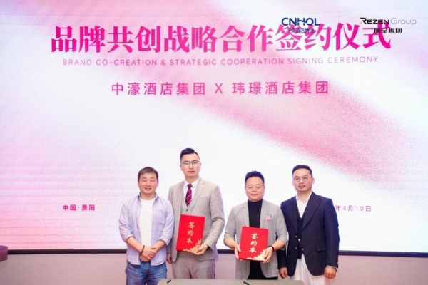 周期之下，何去何从？中濠酒店集团投资探寻穿越周期的确定性