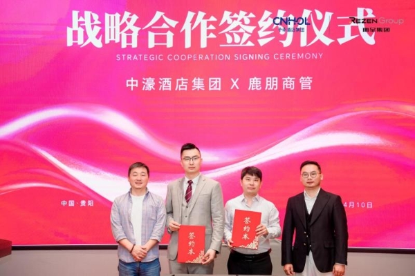 周期之下，何去何从？中濠酒店集团投资探寻穿越周期的确定性