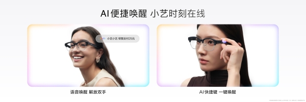 华为Pura系列发布智能体验再升级：小艺伴随式AI，定义人机交互新范式