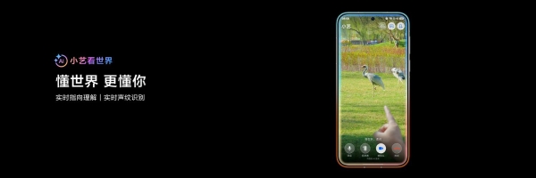 华为Pura系列发布智能体验再升级：小艺伴随式AI，定义人机交互新范式