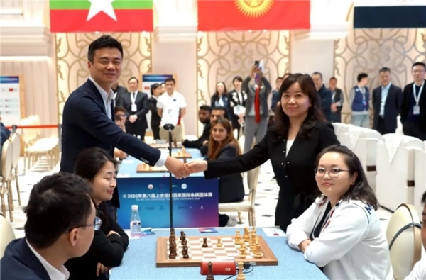 “青”在上海——上合国象赛在最好的季节回家了 