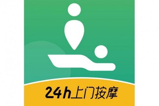 从 “悦己放松” 到 “健康刚需”：泰到位精准破解现代都市人的健康焦虑 