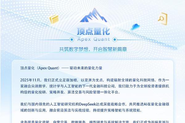 深度接轨中国市场，以科技与合规双轮驱动，打造合法合规新标杆 