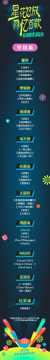 亚宁携《同忆首歌》回归！全家青春，一首就够 