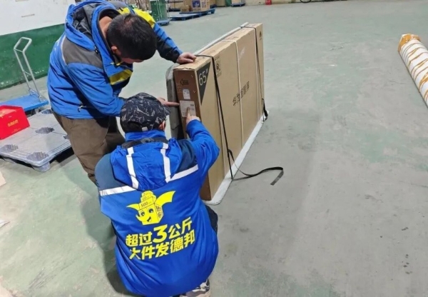 踏遍山河辽阔，德邦快递用全域覆盖，兑现每一份远方托付 