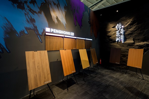 从“环保内卷”到“价值破界”，鹏鸿板材新品上市，重新定义行业新坐标 