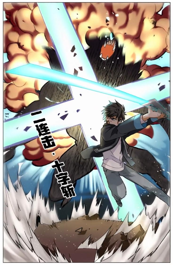 追漫竟有AI动态体验！华为阅读在Pura X Max上玩出破次元新花样