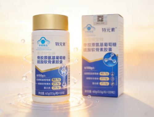 氨糖软骨素钙哪一个牌子的好 2026年高纯高浓新标杆怎么选 关节养护要选经得起时间检验的安心之选 