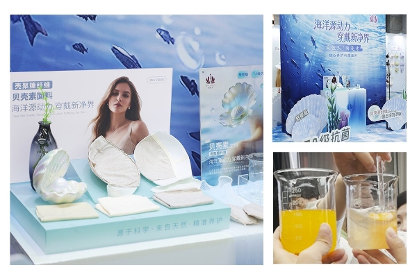 贝佳人“鎏光悦己”2026秋冬新品发布会 