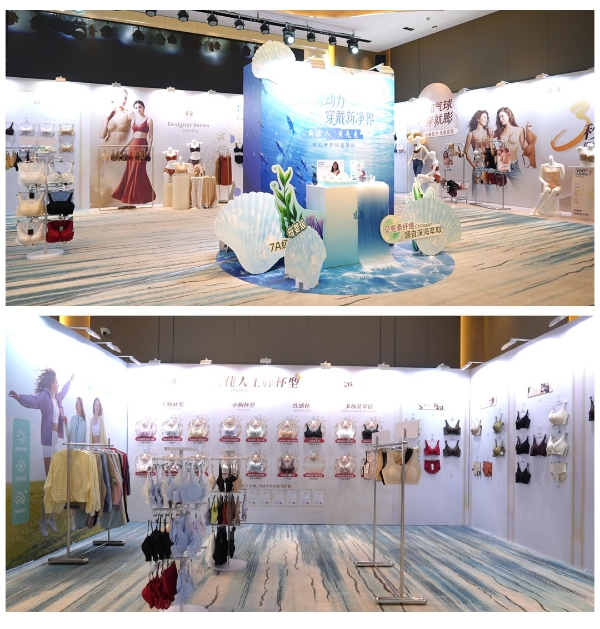 贝佳人“鎏光悦己”2026秋冬新品发布会 