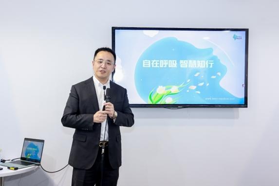 BMC瑞迈特CMEF发布国内首份《2026中国民众呼吸健康认知和管理洞察》报告 