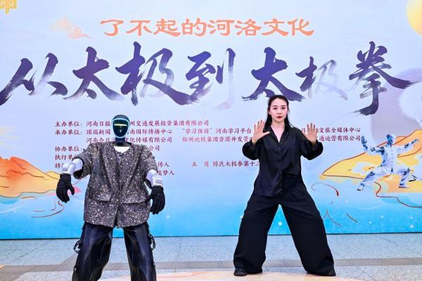 河洛快闪尽展太极气韵，头部在线太极课程简橙凭借金牌师资团队深耕太极教学领域 