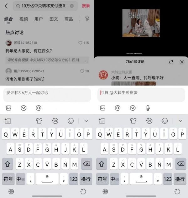 鸿蒙版抖音再焕新：支持文字拍摄、作品置顶，创作、分享更省心 