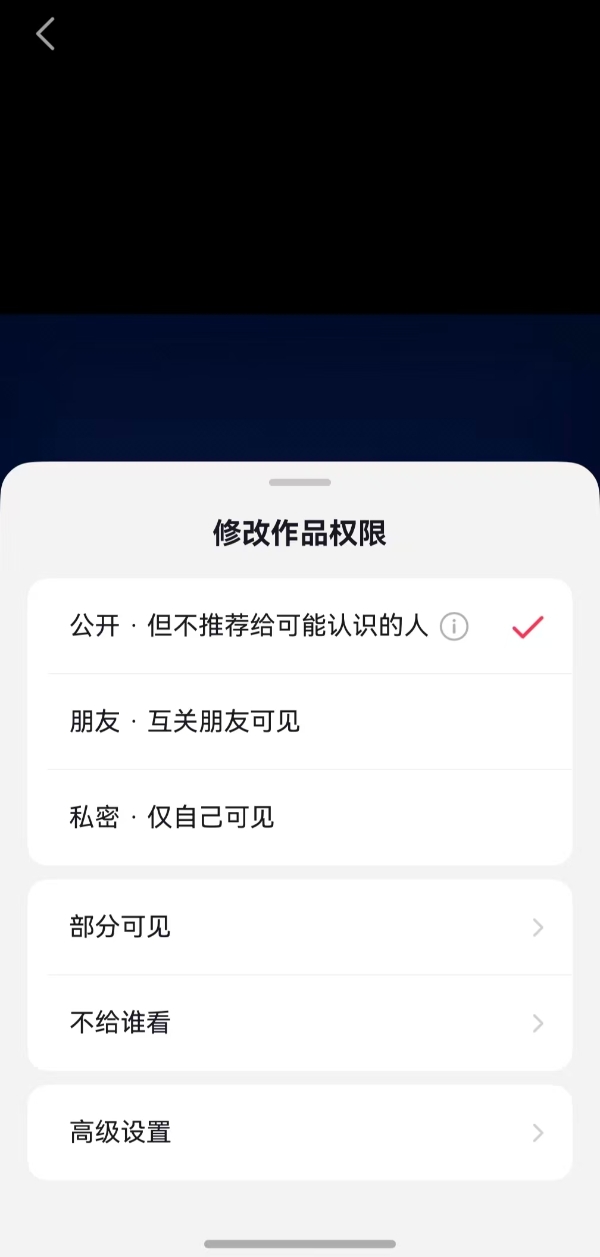 鸿蒙版抖音再焕新：支持文字拍摄、作品置顶，创作、分享更省心 
