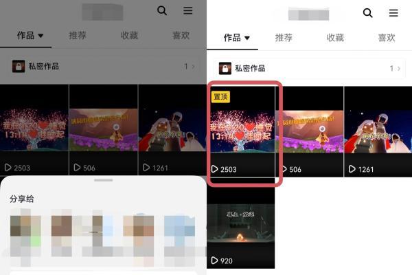 鸿蒙版抖音再焕新：支持文字拍摄、作品置顶，创作、分享更省心 