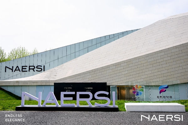 NAERSI官宣升级国际轻奢品牌——一场大秀背后的经营理念跃迁 
