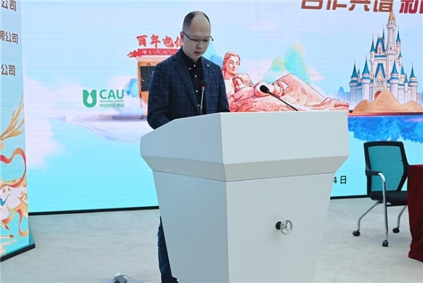 强强联手 共启文创新篇｜中动联合携手中国电信，打造 Disney AI/XR 文创标杆项目 