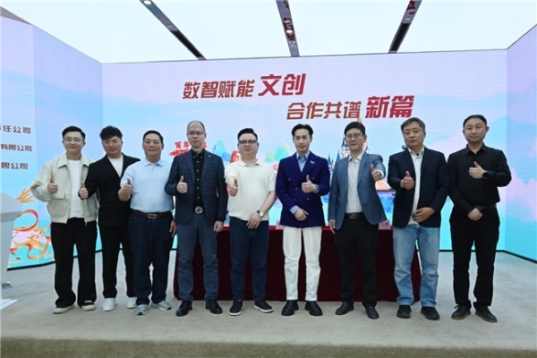 强强联手 共启文创新篇｜中动联合携手中国电信，打造 Disney AI/XR 文创标杆项目 