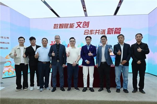 强强联手 共启文创新篇｜中动联合携手中国电信，打造 Disney AI/XR 文创标杆项目 